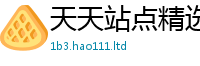 2025新澳门2025免费原料同2025年正版资料免费最新版本大全
